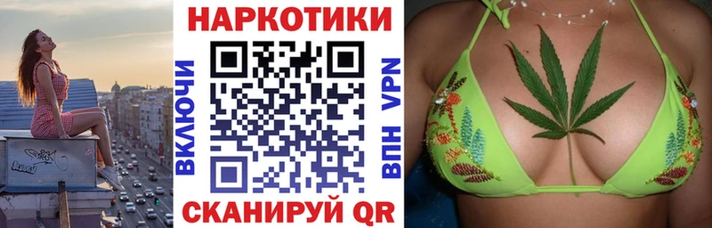 Наркошоп купить Марихуана  А ПВП  Бутират  Меф  Амфетамин  Нерехта