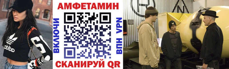 Amphetamine Розовый Купить закладки Нерехта
