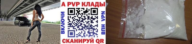 Купить закладки  Нерехта  Alpha PVP Соль 