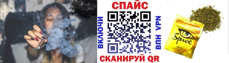 Бутират вода Купить где Нерехта