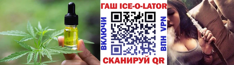 Купить закладки  Нерехта  Canna-Cookies марихуана 