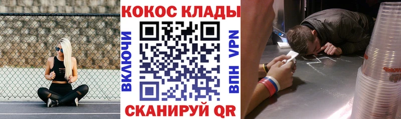 Купить закладки  Нерехта  COCAIN Эквадор 
