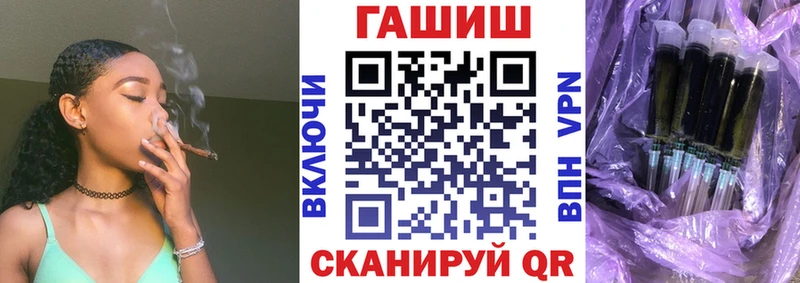 ГАШИШ ice o lator  Купить закладки  Нерехта 