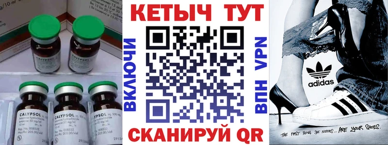 Кетамин ketamine Купить закладки Нерехта