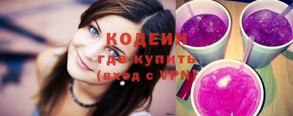 каннабис Волоколамск