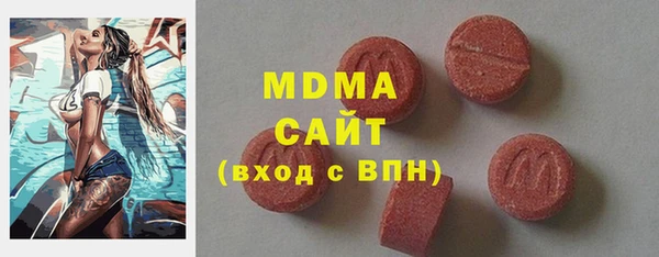 стафф Володарск