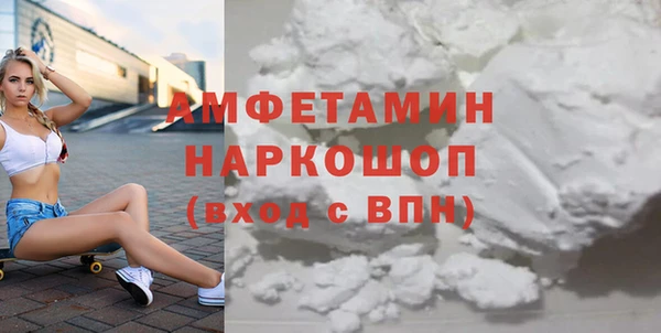 стафф Володарск