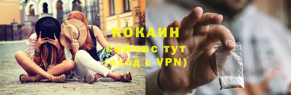 мефедрон VHQ Верхний Тагил