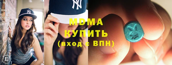 стаф Волосово