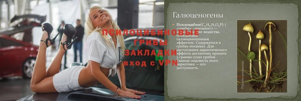каннабис Волоколамск
