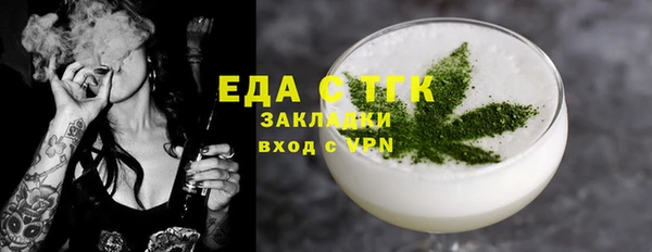 стафф Володарск