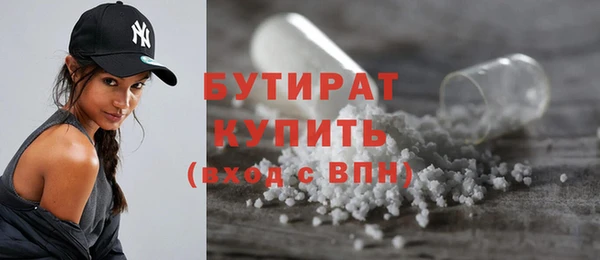 MDMA Premium VHQ Верхнеуральск