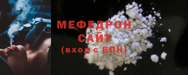 стаф Волосово