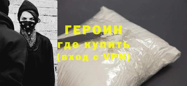 мет Вязники