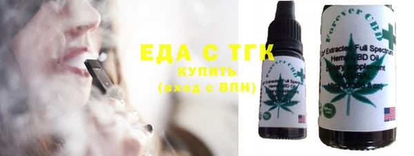 стаф Волосово
