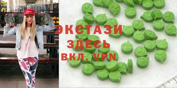 MDMA Premium VHQ Верхнеуральск