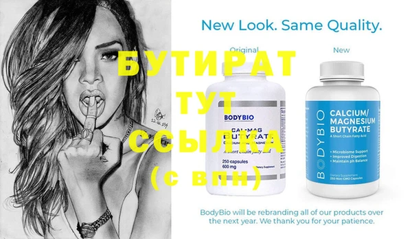 стаф Волосово