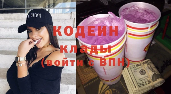 стафф Володарск