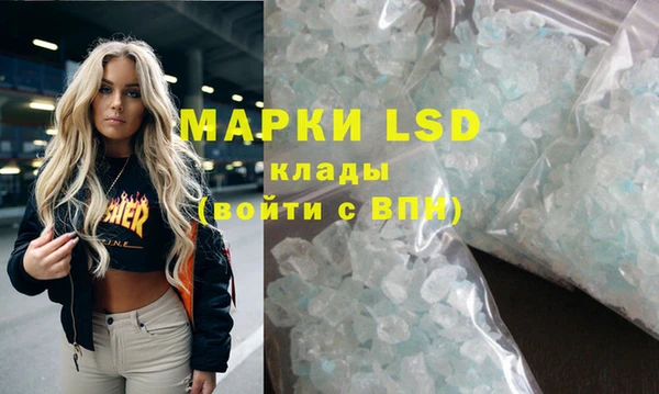 MDMA Premium VHQ Верхнеуральск