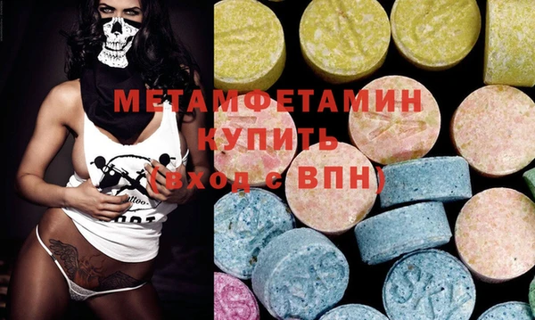 каннабис Волоколамск