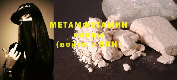 стаф Волосово