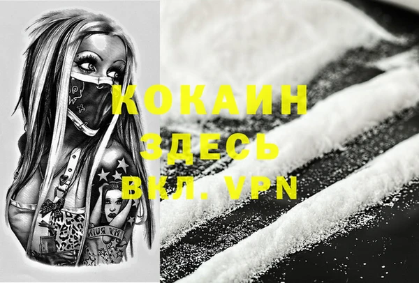 каннабис Волоколамск