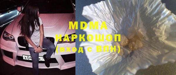 стаф Волосово