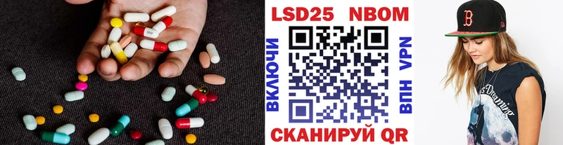 Лсд 25 экстази ecstasy  Купить закладки  Нерехта 