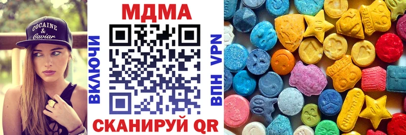 МДМА кристаллы  Купить закладки  Нерехта 