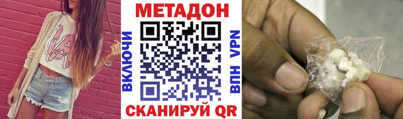 МЕТАДОН мёд Нерехта