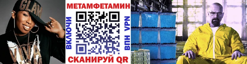 Купить  Нерехта  МЕТАМФЕТАМИН Декстрометамфетамин 99.9% 
