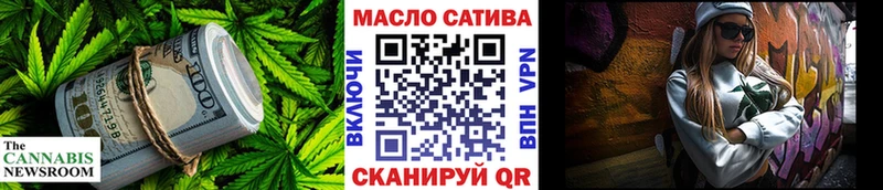ТГК Wax  Купить  Нерехта 